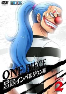 バギーがカリスマ化していくアニメ『ONE PIECE　インペルダウン編』DVD2巻（エイベックス・ピクチャーズ）