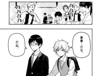 部活の風景をうらやましそうに見る帰宅部のふたり（浅山わかびさん提供）