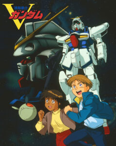『機動戦士Vガンダム』ビジュアル　(C)創通・サンライズ (C)創通・サンライズ・MBS