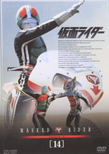 ゲルショッカーが出現するエピソードを収録した、「仮面ライダー VOL.14 」DVD（東映ビデオ）