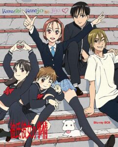 『彼氏彼女の事情』 Blu-rayBOX（キングレコード）　(C)津田雅美・白泉社/GAINAX・彼2団・テレビ東京・テレビ東京メディアネット