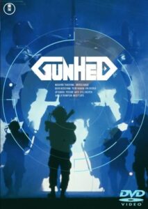 映画『ガンヘッド』DVD（東宝）