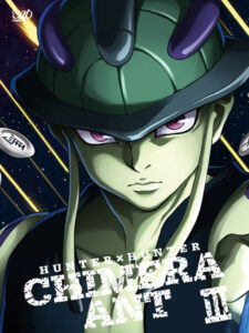 『HUNTER×HUNTER キメラアント編 Vol.3 DVD&Blu-ray BOX』