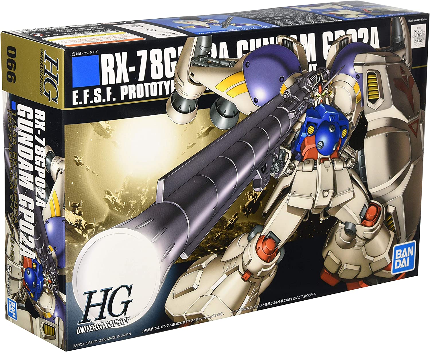 ガンダム試作2号機は違反じゃないの 戦争でやってはいけない 南極条約 のルール5選 マグミクス