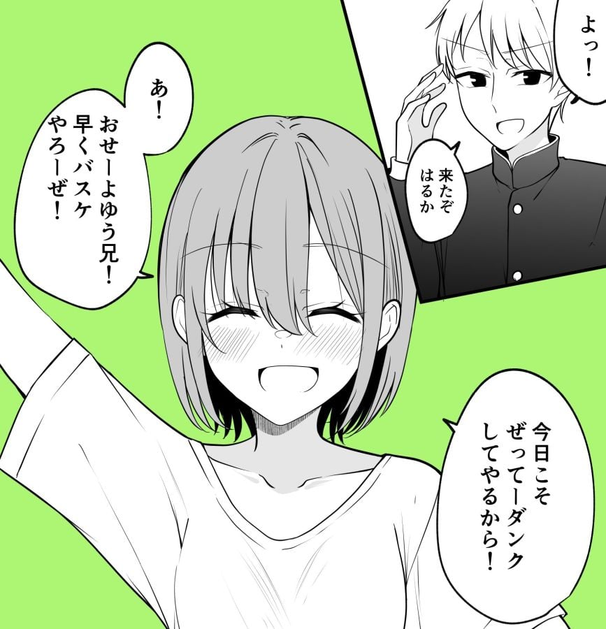 漫画】成長しているのに「会うたびに低くなる」女の子 結末に「つらい