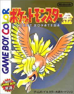 1999年に発売された、『ポケットモンスター 金』と『銀』（任天堂）で、初めて「色違いポケモン」が登場した