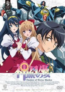 『神無月の巫女』DVD（ジェネオン・ユニバーサル）