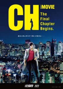 『劇場版シティーハンター』原作・北条司描き下ろし第1弾キービジュアル -The Final Chapter Begins.-　(C)北条司/コアミックス・「2023 劇場版シティーハンター」製作委員会