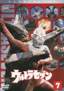 第26話「超兵器R1号」収録した、『ウルトラセブン』DVD Vo.7(円谷プロダクション)