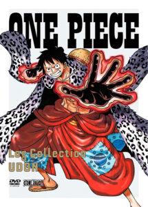 『ONE PIECE Log Collection“UDON”』（エイベックスピクチャーズ）