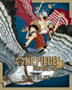 ヒグマが登場する第1話も収録された『ONE PIECE Eternal Log “EAST BLUE”』DVD（エイベックス・ピクチャーズ）