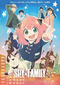 『SPY×FAMILY』第2クールビジュアル　(C)遠藤達哉／集英社・SPY×FAMILY製作委員会