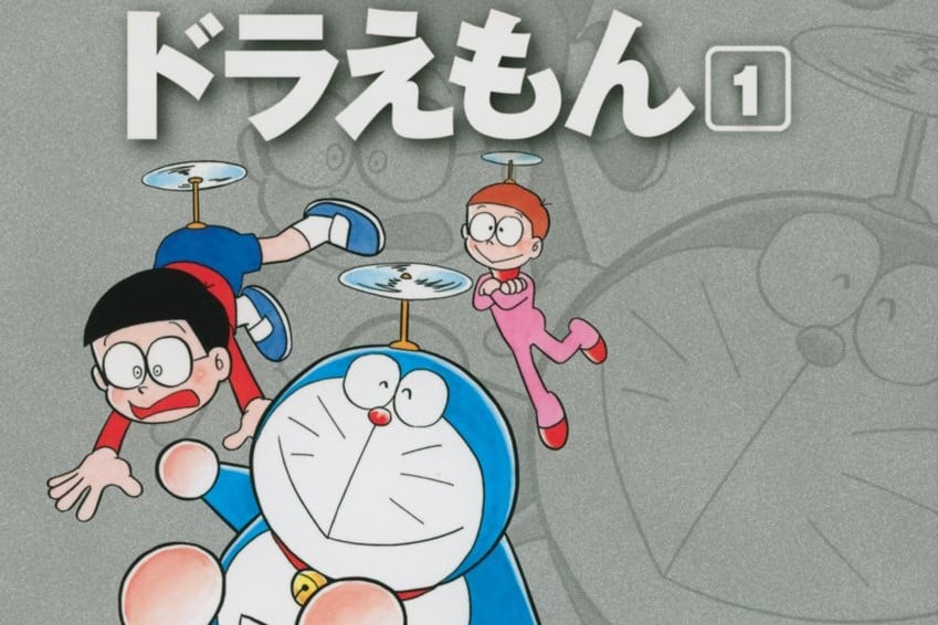 ドラえもん』の「公式」な最終回とは？ 「切なすぎ」「都市伝説じゃ