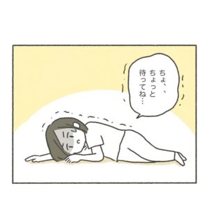 マンガ「急に電池切れ」のカット（月村 おはぎさん提供）