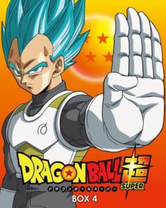 ベジータがパッケージに描かれた『ドラゴンボール超 DVD BOX4』 （Happinet）