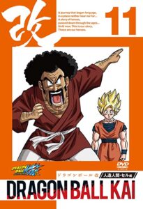 セルゲームではギャグキャラだったハズが……終盤に世界を救うファインプレーを見せるミスター・サタン 『ドラゴンボール改 人造人間・セル編 11』DVD(Happinet(SB)(D))