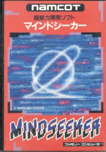 1989年4月18日発売『マインドシーカー』。公式に”エスパー養成アドベンチャー”と謳われた怪作（ナムコ）