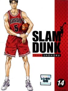 木暮公延がパッケージのアニメ『SLAM DUNK』DVD14巻（東映）