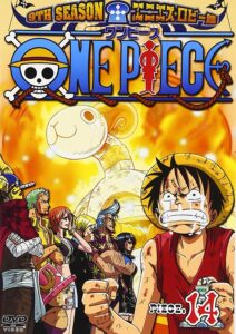 感動のメリー号との別れが描かれた「ONE PIECE ワンピース 9THシーズン エニエス・ロビー篇 piece.14」（エイベックス・ピクチャーズ）