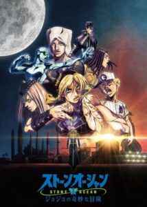 ウンガロが登場したアニメ『ジョジョの奇妙な冒険 ストーンオーシャン』第3弾キービジュアル 　(C)LUCKY LAND COMMUNICATIONS/集英社・ジョジョの奇妙な冒険SO製作委員会