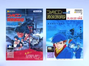 フルボイスの会話シーンは怖すぎてひとりでプレーできないかもしれない 『ファミコン探偵倶楽部 消えた後継者・うしろに立つ少女 COLLECTOR'S EDITION -Switch』（任天堂）