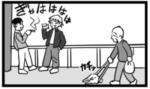 4コママンガ『ゴミ拾い』（オカトマトさん提供）