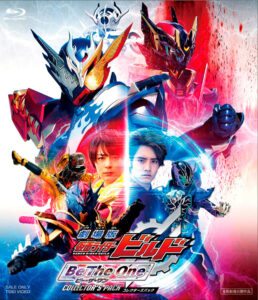 赤楚衛二さんが万丈龍我（仮面ライダークローズ）役を演じた「劇場版　仮面ライダービルド　Ｂｅ Ｔｈｅ Ｏｎｅ　コレクターズパック」Blu-ray　（TOEI COMPANY,LTD.(TOE)(D)）