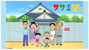 アニメ『サザエさん』のキービジュアル　(C)長谷川町子美術館