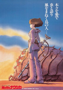海外版『ナウシカ』との違いは？　画像は『風の谷のナウシカ』ポスタービジュアル　(C)1984 Studio Ghibli・H