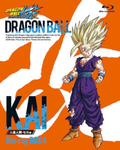 覚醒した悟飯をパッケージに描いた『ドラゴンボール改 人造人間・セル編 BOX4』Blu－ray（Happinet）