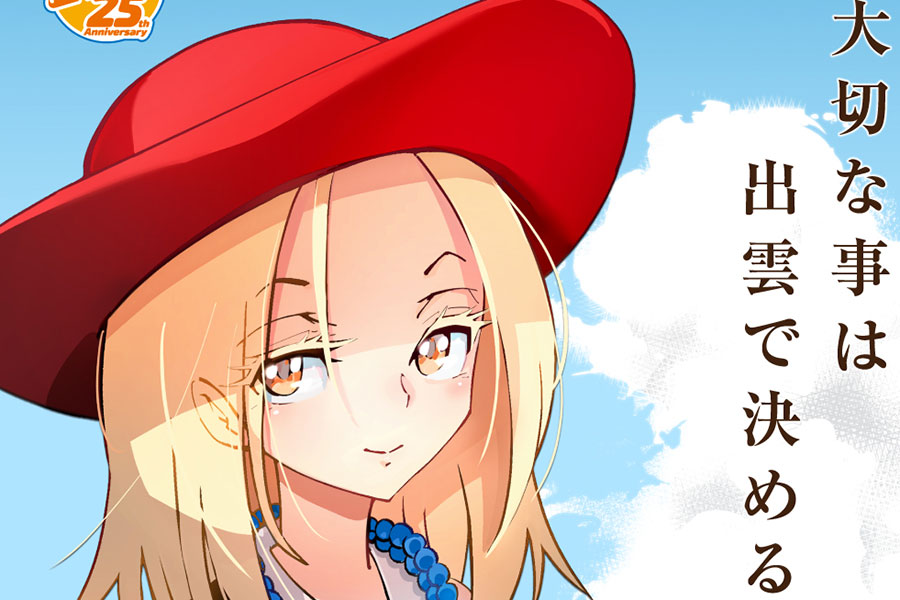 出雲市が『SHAMAN KING』に染まる観光キャンペーン「メラ旅 in 神々の