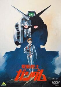『機動戦士ガンダム』の再放送が行われるなか、劇場版『ガンダム』の上映も大きく盛り上がった。画像は劇場版『機動戦士ガンダムI』DVD（バンダイビジュアル）