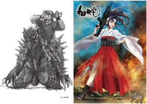 『神蛇』第1巻発売記念の、抽選で500名にプレゼントされるクリアファイルのデザイン