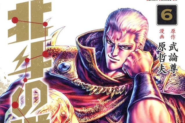 SpiceSeed 北斗の拳 聖帝 サウザー 神輿ver.2 フィギュア【北斗の拳