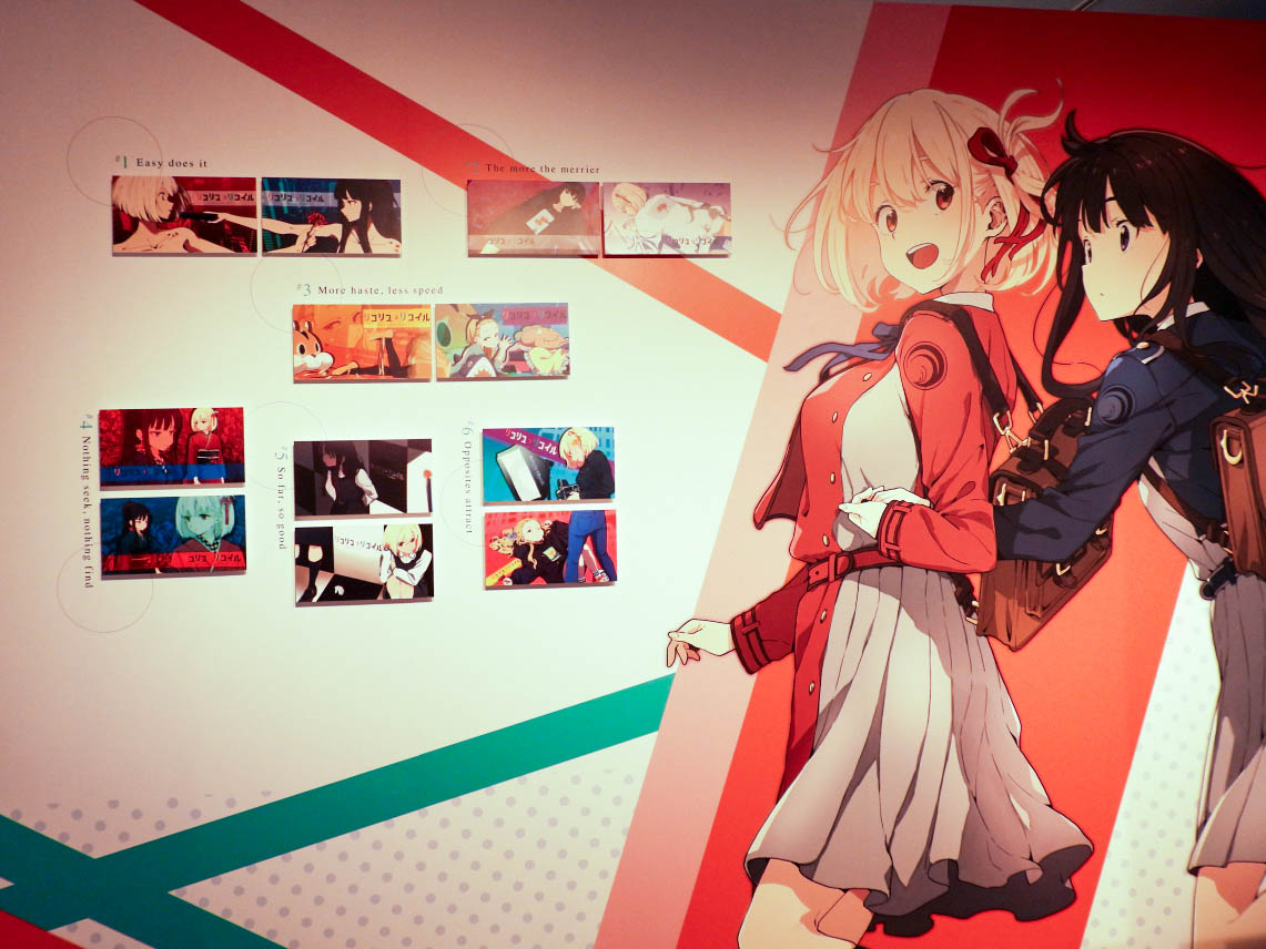 TVアニメ全13話を振り返る展覧会　(C)Spider Lily／アニプレックス・ABCアニメーション・BS11