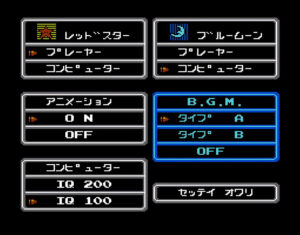 『ファミコンウォーズ』の設定画面。レッドスターとブルームーン間でユニットの戦力差は同じ。両軍の命運は指揮を司るプレイヤーの手に委ねられていた