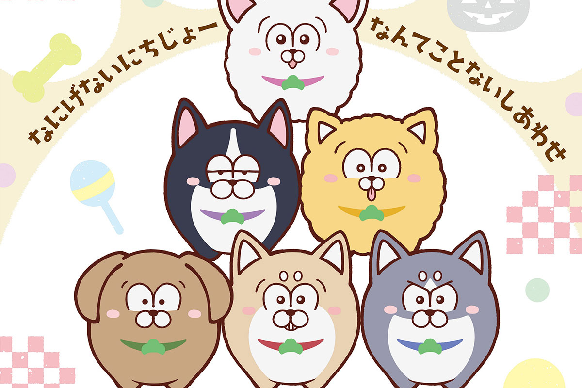 サムネイル