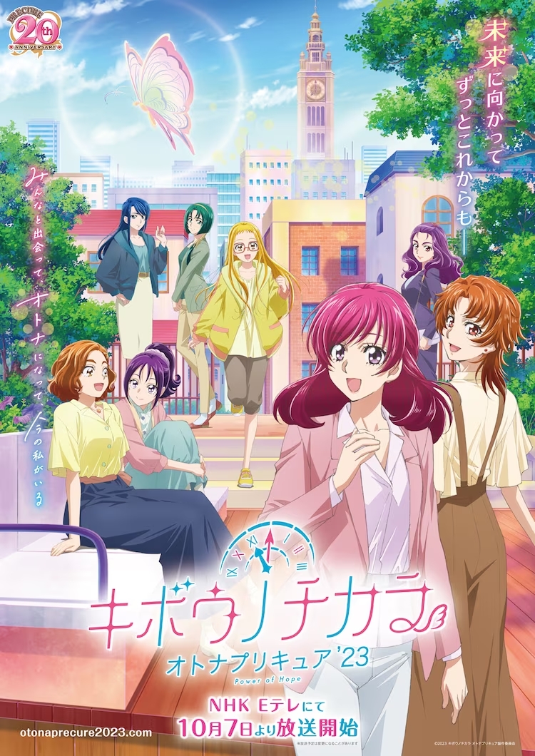 人気制作会社で考える23年残りの注目アニメ! 「映画」への注力傾向が 人気制作会社で考える23年残りの注目アニメ! 「映画」への注力傾向が