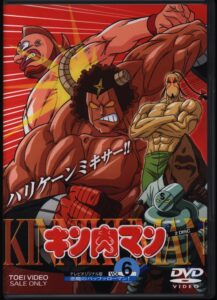 悪魔超人としてキン肉マンと闘うバッファローマンが登場するDVD「キン肉マン VOL.6」（東映ビデオ）