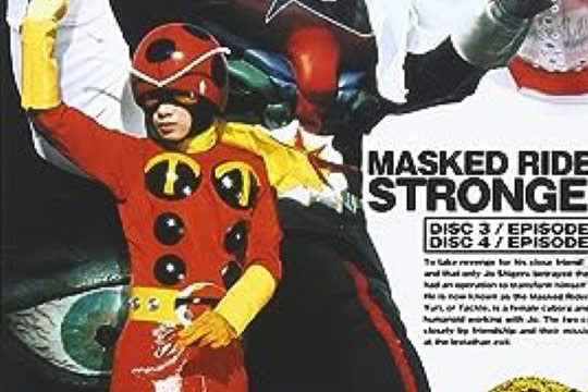 仮面ライダーストロンガー』のヒロイン「タックル」の技が「電波投げ