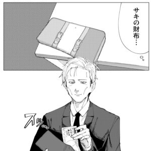 娘の財布にお小遣いを入れようとしたら…（裏谷なぎさん提供）