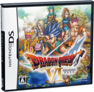 『ドラクエ6』初プレイ時、アモスに真実を教えた？　画像はNintendo DSソフト『ドラゴンクエストVI 幻の大地』（スクウェア・エニックス）
