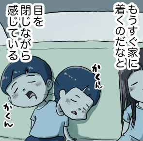 眠ったふりをしている少年の思惑とは（仲曽良ハミさん提供）