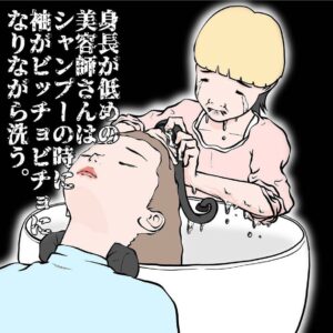 マンガ「爆笑美容師あるある」のカット（TAKUOさん提供）