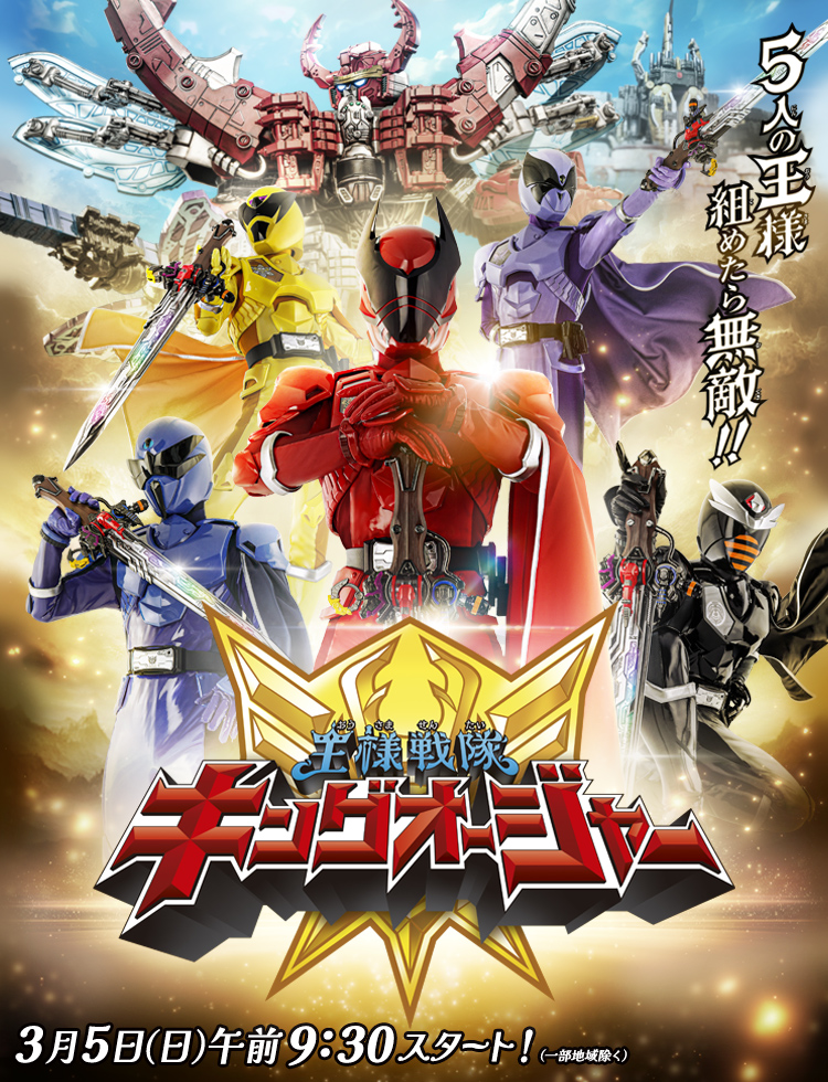 戦隊シリーズレッド大会チラシ当時物!激レア!入手困難! その他】 🎉 戦隊シリーズレッド大会チラシ当時物!激レア!入手困難!