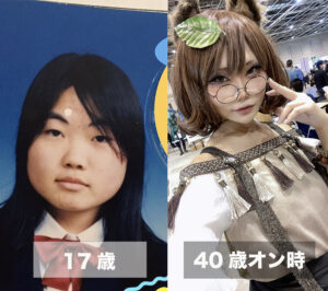 17歳の時と40歳コスプレした時の菊壱さん（X：@kiku1569）／画像提供：菊壱