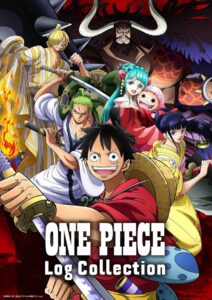 「ワノ国編」が終わったアニメでも、もうすぐあの人たちに惨劇が？　「ONE PIECE Log Collection “HANANOMIYAKO" [DVD]」（エイベックス・ピクチャーズ）