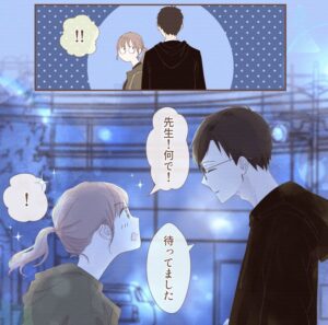 再会した先生と思わぬ展開に…(イトノコさん提供)