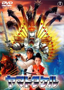 「ヤマトタケル [東宝DVD名作セレクション]」　(C)TOHO CO., LTD.