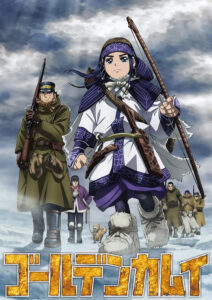公式がマジでやりやがった!!　画像はTVアニメ『ゴールデンカムイ』第4期ティザービジュアル　(C)野田サトル／集英社・ゴールデンカムイ製作委員会